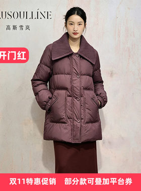翻领白鸭绒中长款羽绒服