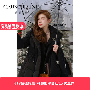 高斯雪岚【618超值反季】黑色连帽中长款鸭绒羽绒服收腰加厚外套