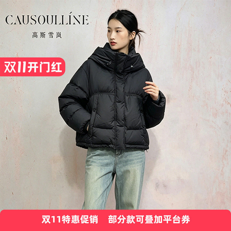 简约百搭时尚短厚款羽绒服女