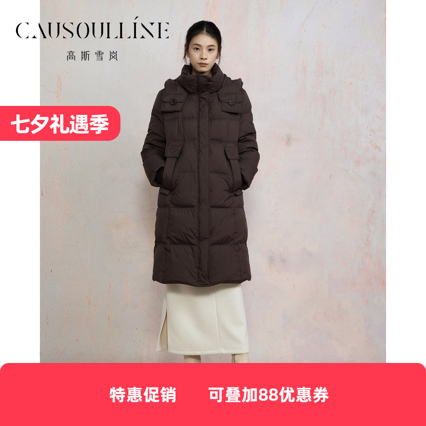 长款连帽羽绒服女保暖茧型外套