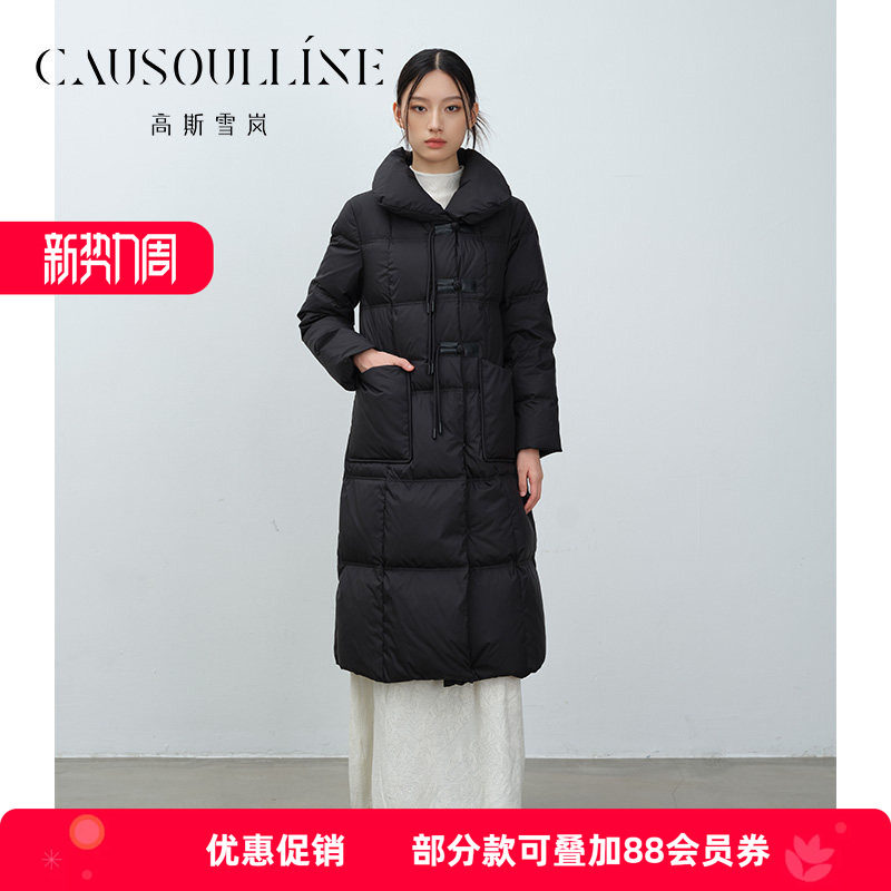 高斯雪岚高级感盘扣过膝羽绒