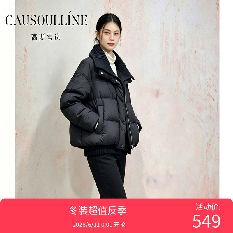韩版短款羽绒服拼接大翻领白鹅绒