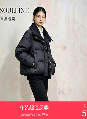 韩版短款羽绒服拼接大翻领白鹅绒