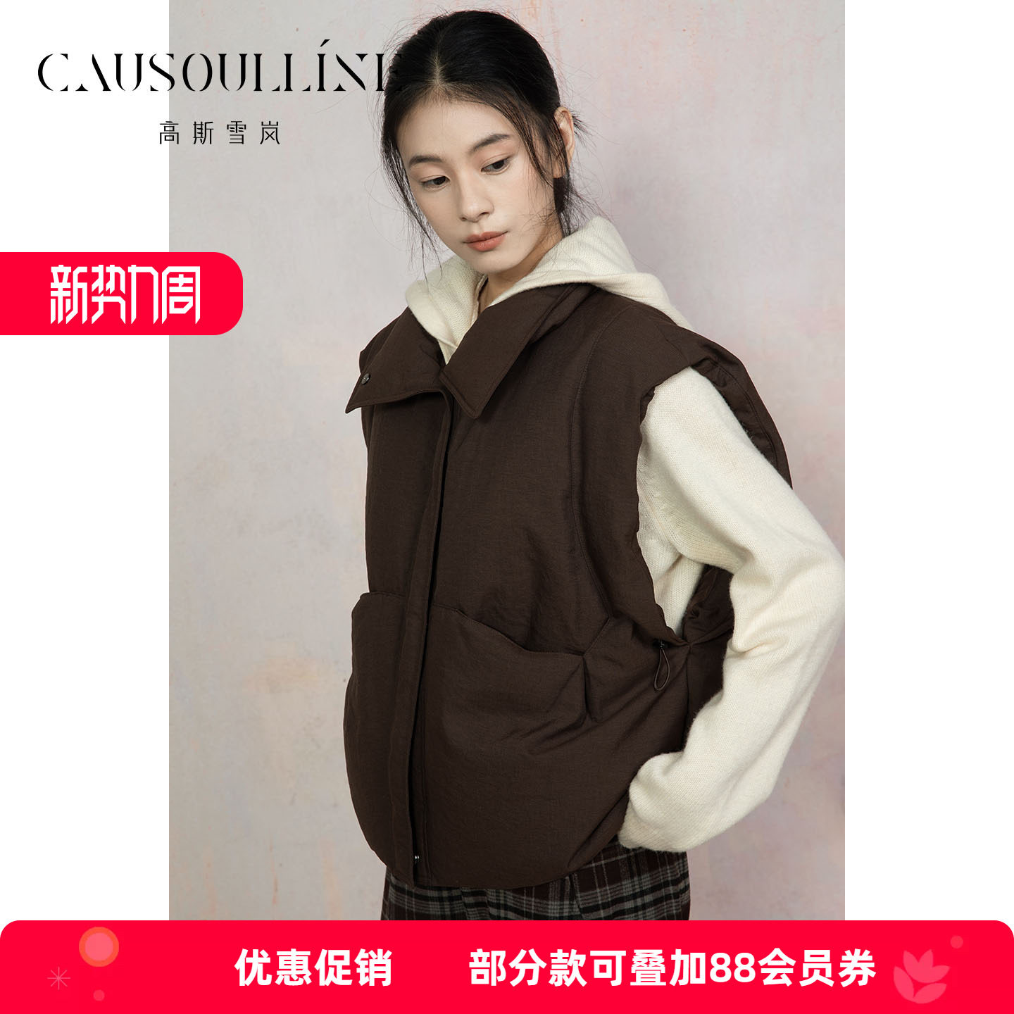 羽绒马甲背心百搭叠穿神器