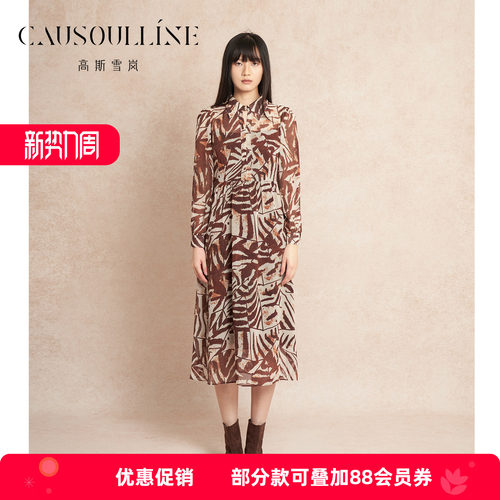 优雅印花连衣裙长袖A字裙设计感