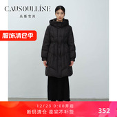 24412538促销 高斯雪岚冬新连帽羽绒服韩版 收腰保暖外套女商场同款