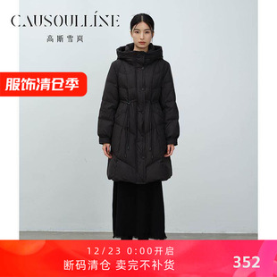 高斯雪岚冬新连帽羽绒服韩版收腰保暖外套女商场同款24412538促销