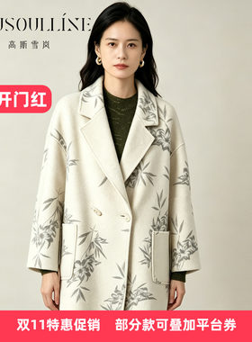 毛呢外套女中长款西装领气质大衣