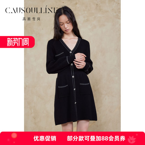 显瘦V领拼色复古羊毛连衣裙