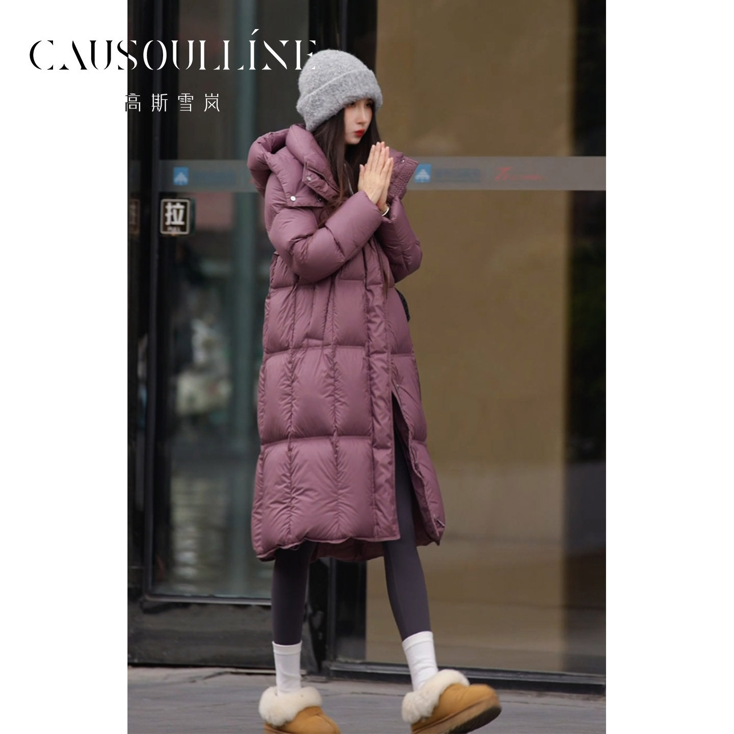 高斯雪岚连帽长款茧型羽绒服女加厚保暖宽松显瘦过膝外套25480098,女装/女士精品,羽绒服,淘宝优惠券,粉丝福利购,淘宝优惠卷