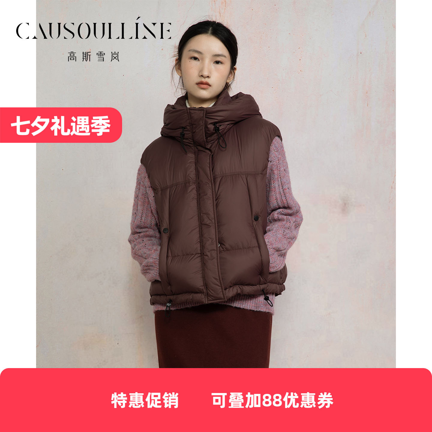韩版简约连帽背心羽绒服马甲