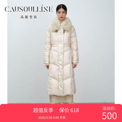 高斯雪岚24冬装新款长款羽绒服