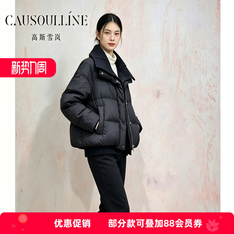韩版短款羽绒服拼接大翻领白鹅绒