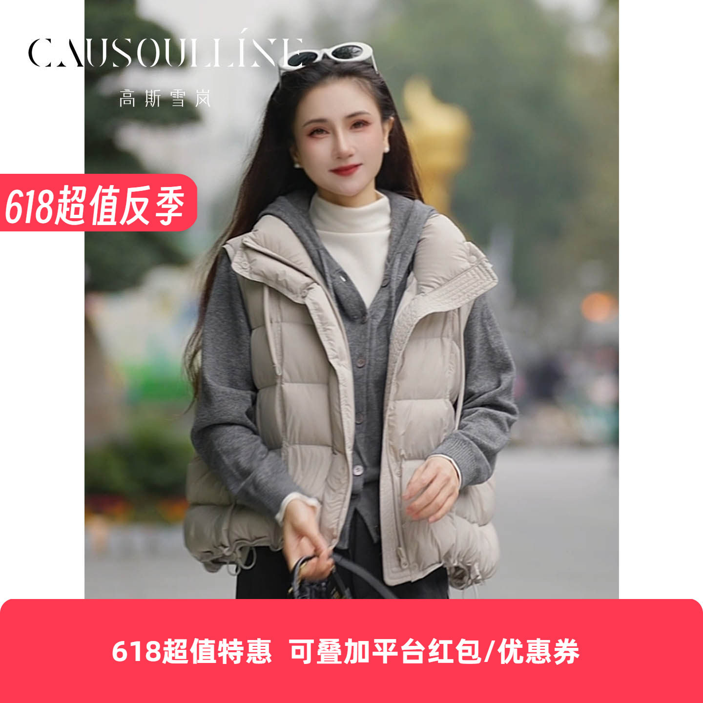 羽绒马甲女白鸭绒背心外套