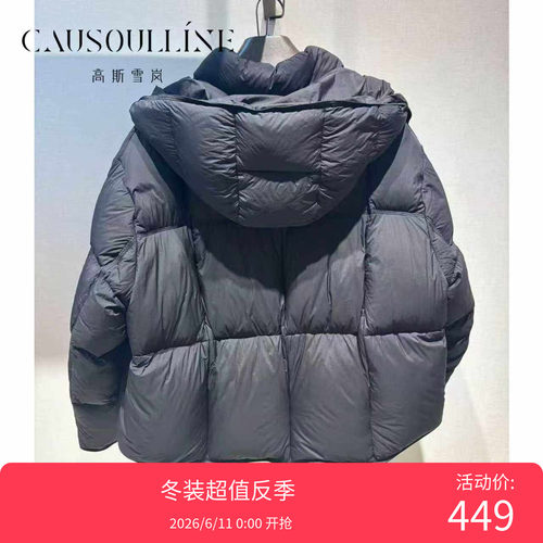 蓬松面包羽绒服短款连帽保暖