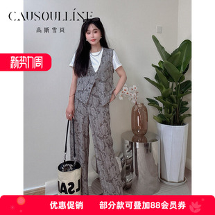 高斯雪岚2025夏季新款欧美风职场三件套气质OL气场套装时尚显瘦女