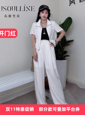 时尚套装女垂坠感短袖上衣阔腿裤