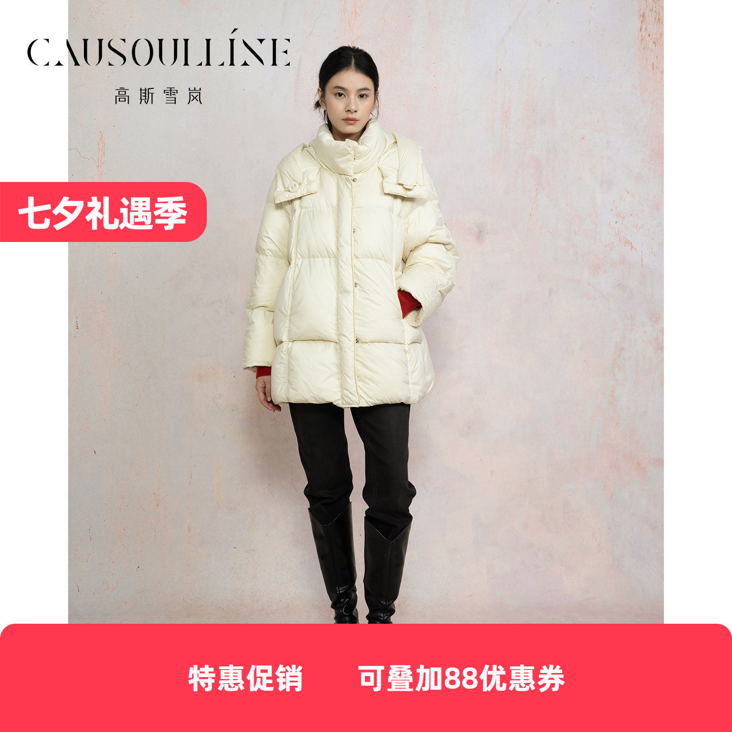 连帽白鹅绒羽绒服中长款面包服