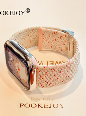 POOKEJOY适用苹果applewatch11拼接编织表带s10透气s9/s8女通勤新