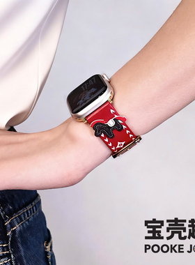 POOKEJOY适用苹果applewatch11小马十字花表带s10真皮s9/s8/s7秋