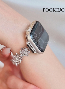 POOKEJOY适用苹果applewatch11旋转花花钻表带s10金属表带s9/s8夏