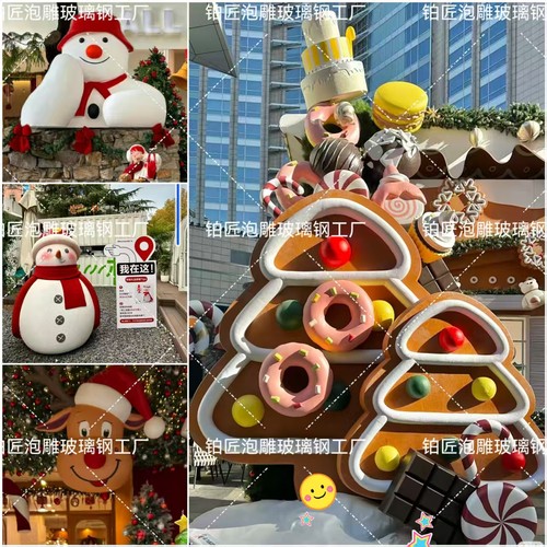 圣诞节主图泡沫雕塑定制摆件