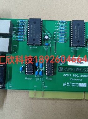 仪器卡E252568  双网卡口 AZB 7.820.18198现货