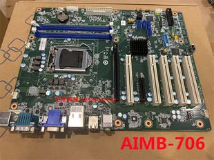 研华AIMB-706VG/706G2-00A1E/01A1工控机工业主板ATX母版 LGA1151