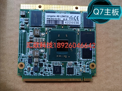 congatec A.G Q7 PN：615151 A.0工控设备机QA30 A.0注塑机主板