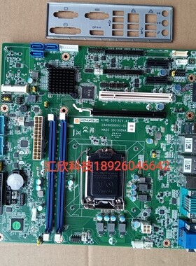 研华AIMB-505G2工控机主板6／7代主板10串口双网口主板 现货