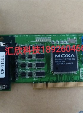 MOXA CP-114UL多串囗PCI串口RS232卡 现货 实价