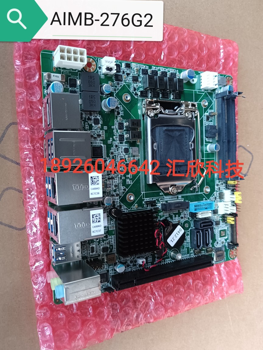 研华AIMB-276G2 工控主板 8／9代主板 现货 议价