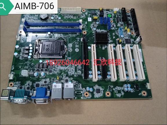 研华AIMB-706 工控机IPC-7120工控主板 Aimb-706G2-01A1工业主板