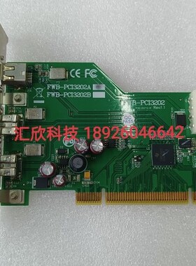 IOI FWB-PCI3202A/B 工业相机1394A／B视频采集卡 现货