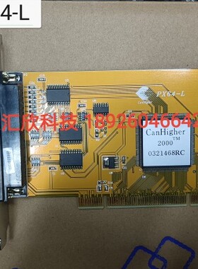 PX-64L CANHigher 2000TM 0321468RC 工业PCI采集卡 现货