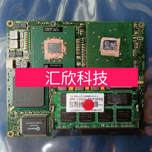 EB855 .D2 EB855-1600PM 现货CPU主板ETX主板 议价
