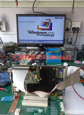 全新研祥工控HPC-1711CLD2N VER:A3 双网卡带win2000系统及配件