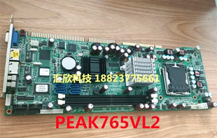 新汉 PEAK765vl2工控主板CPU全长卡775针Q965主板质保1年现货