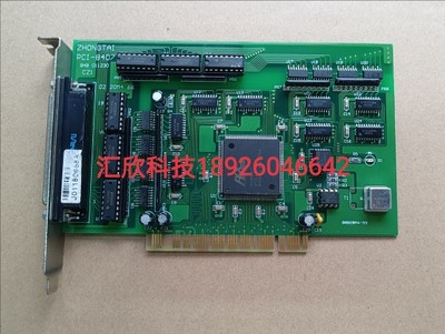 ZHONGTAI PCI-8407 中泰电脑数据采集工业控制卡 现货包好