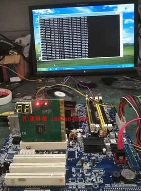 研华AIMB-763VG/G2工控主板 775主板 945主板多PCI 现货 议价