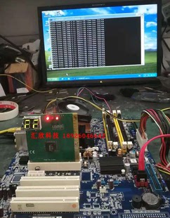 763VG 现货 G2工控主板 945主板多PCI 议价 775主板 研华AIMB