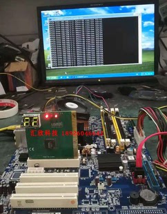 945主板多PCI 775主板 G2工控主板 研华AIMB 现货 763VG 议价