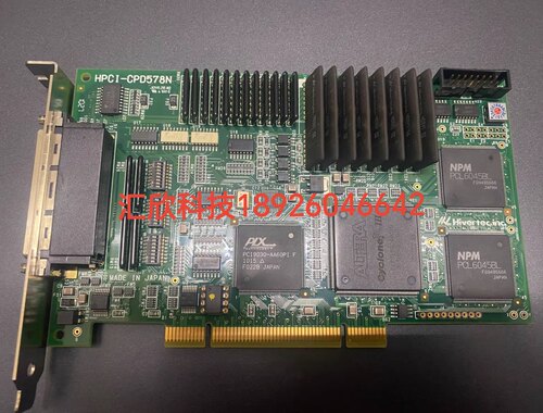 Hivertec的控制卡 HPCI-CPD578N动动控制卡 采集卡 议价