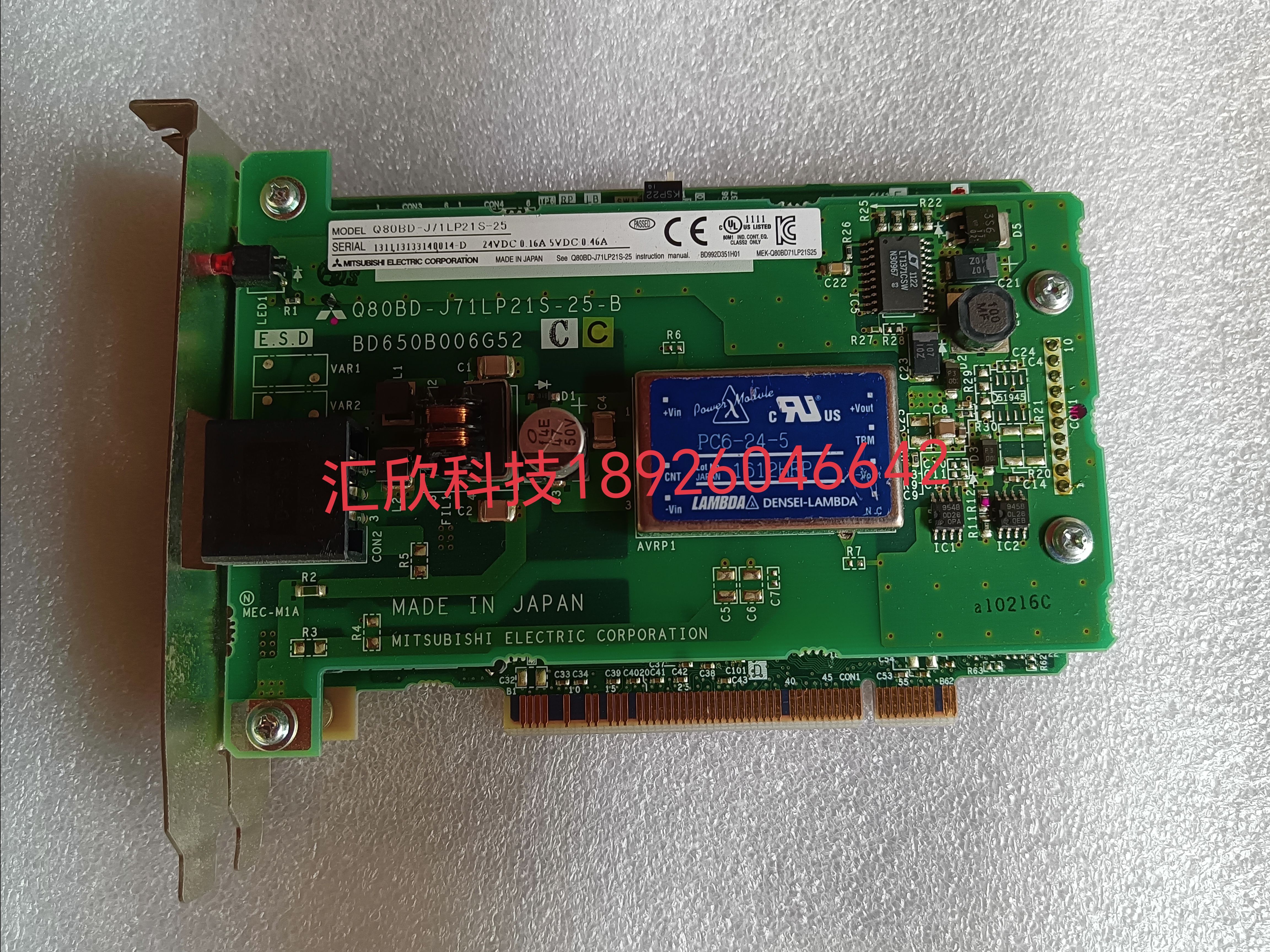 三菱Q系PLC通讯模块Q80BD-J71LP21S-25-B现货 议价