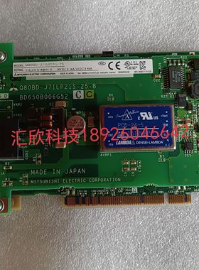 三菱Q系PLC通讯模块Q80BD-J71LP21S-25-B现货 议价