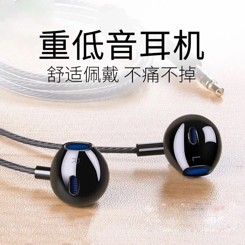 BYZ K89原装正品耳机入耳式适用vivo华为oppo重低音耳塞荣耀9 mat限10000张券
