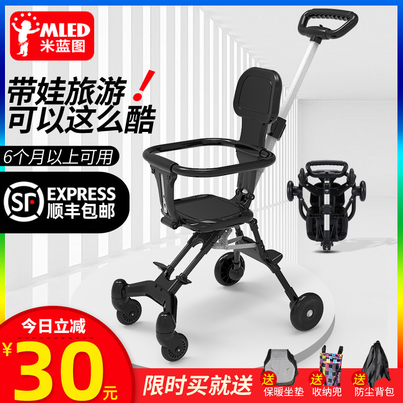 溜娃神器手推车轻便可折叠儿童遛娃四轮宝宝旅行婴儿车双向高景观