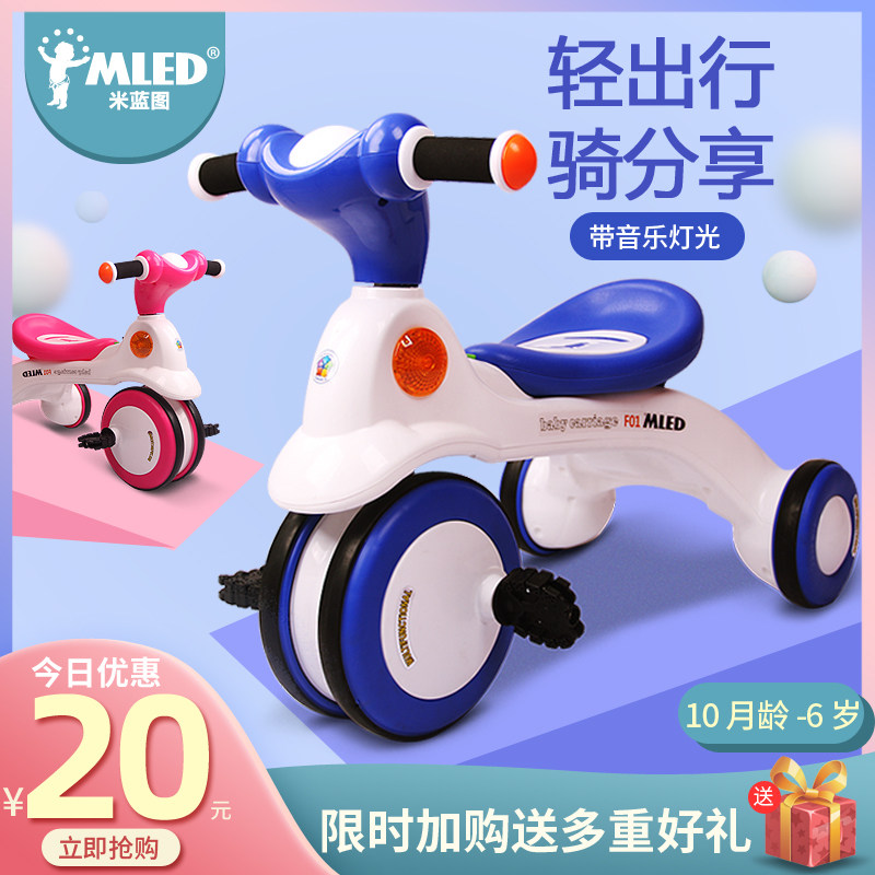 儿童三轮车手推车脚踏车1-2-3岁小孩宝宝脚蹬车子婴儿幼童自行车