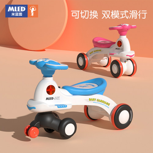 扭扭车四轮宝宝溜溜车儿童滑行车
