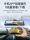 Видеорегистратор Lingdu driving recorder HD с двойной камерой спереди и сзади, потоковое мультимедийное зеркало заднего вида, изображение заднего хода без линий, новинка 2025 года mini 3